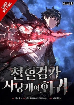 Revenge of the Baskerville Bloodhound, Vol. 2 by S. Arang