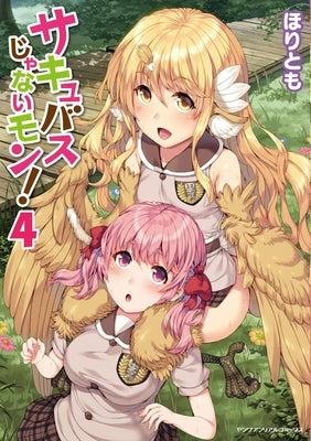 I'm Not a Succubus! Vol. 4 by Horitomo
