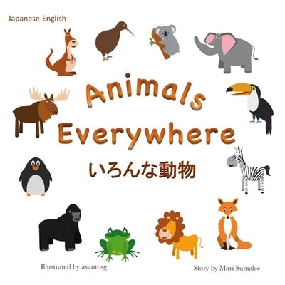 Animals Everywhere いろんな動物: Japanese-English by Sumalee, Mari