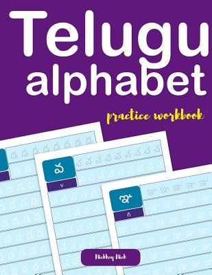 Telugu alphabet practice workbook by Nick, Nickkey