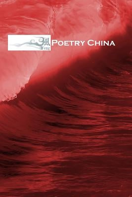 Feng: Poetry China by Di, Ming