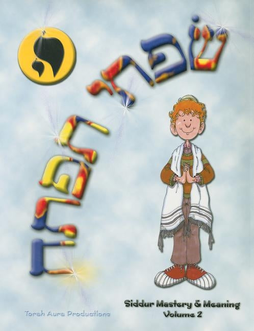 S'fatai Tiftah: Siddur Mastery & Meaning Volume 2 by Grishaver, Joel Lurie