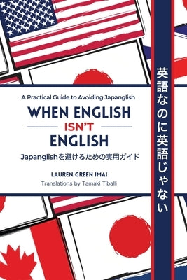 When English Isn't English / 英語なのに英語じゃない: A Practical Guide to Avoiding J by Imai, Lauren Green