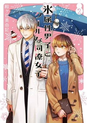 The Ice Guy and the Cool Girl 02 by Tonogaya, Miyuki