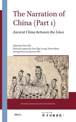 The Narration of China (Part 1): Ancient China Between the Lines by Zhi, Chen