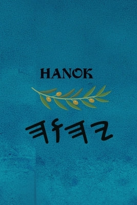 Hanok / Enoch by Boss