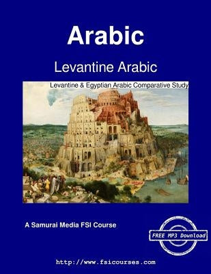 Levantine Arabic - Levantine & Egyptian Arabic Comparative Study by Adams, Marianne Lehr