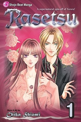 Rasetsu, Vol. 1 by Shiomi, Chika