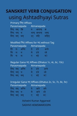 Sanskrit Verb conjugation using Ashtadhyayi Sutras by Hemswaroopa, Sadhvi