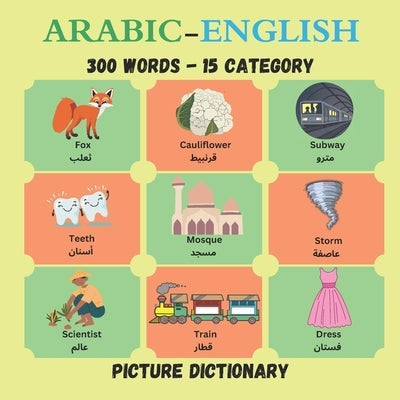 My First 300 Arabic-English Words: Building Bilingual Skills by Mido