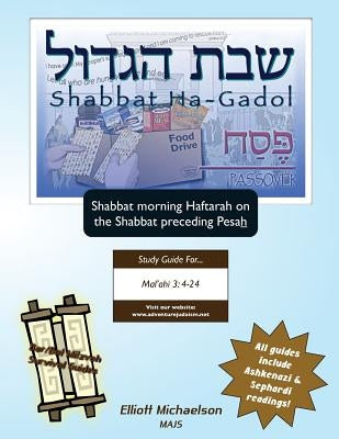 Bar/Bat Mitzvah Survival Guides: Shabbat Ha-Gadol (Shabbat am Haftarah) by Michaelson Majs, Elliott