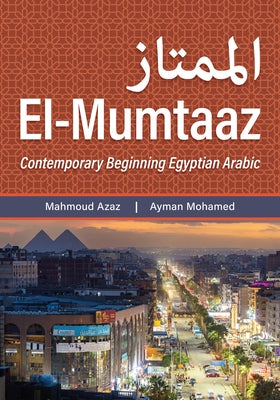 El-Mumtaaz: Contemporary Beginning Egyptian Arabic by Azaz, Mahmoud