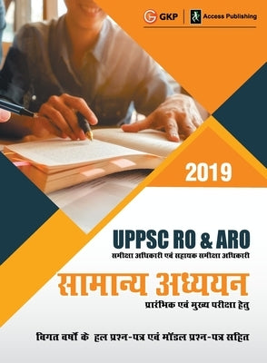 Uppsc Ro & Aro 2019: Samanya Adhyayan (Preliminary & Mains) Guide by Access