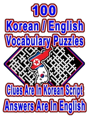 100 Korean/English Vocabulary Puzzles: Learn and Practice Korean/English By Doing FUN Puzzles!, 100 8.5 x 11 Crossword Puzzles With Clues In Korean sc by Publishing, On Target