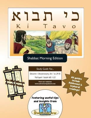 Bar/Bat Mitzvah Survival Guides: Ki Tavo (Shabbat am) by Michaelson Majs, Elliott