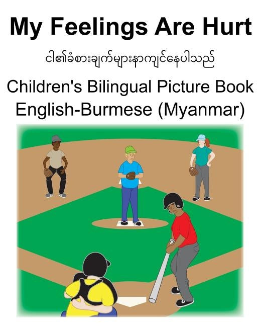 English-Burmese (Myanmar) My Feelings Are Hurt Children's Bilingual Picture Book by Carlson, Suzanne