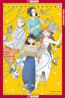 You Can't Live All on Your Own!, Volume 3 by Tsuno, Mizoko