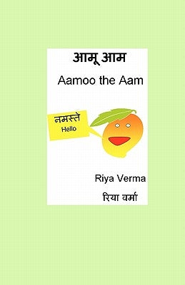 Aamoo The Aam by Verma, Riya