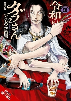 Dara-San of Reiwa, Vol. 3: Volume 3 by Tomotsuka, Haruomi