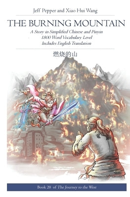 The Burning Mountain: A Story in Simplified Chinese and Pinyin, 1800 Word Vocabulary Level by Pepper, Jeff
