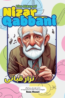 The Story of Nizar Qabbani: An Inspiring Story for Kids in Farsi and English by Nazari, Reza