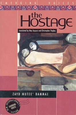The Hostage by Dammaj, Zayd Mutee'
