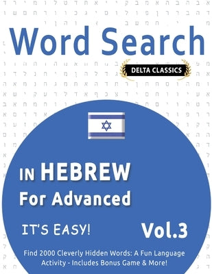 Word Search in Hebrew for Advanced - It's Easy! Vol.3 - Delta Classics - Find 2000 Cleverly Hidden Words: A Fun Language Activity - Includes Bonus Gam by Delta Classics