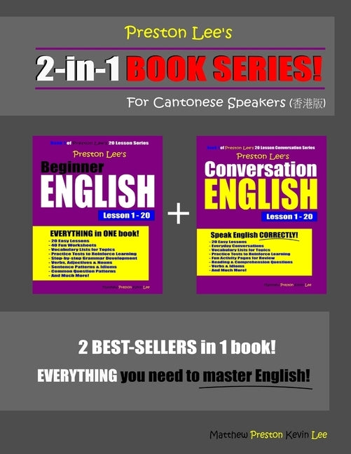 Preston Lee's 2-in-1 Book Series! Beginner English & Conversation English Lesson 1 - 20 For Cantonese Speakers by Preston, Matthew
