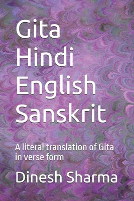 Gita Hindi English Sanskrit: A literal translation of Gita in verse form by Sharma, Dinesh