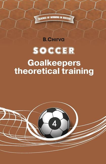 Soccer. Goalkeepers theoretical training. by Chirva, B.