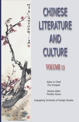Chinese Literature and Culture Volume 13 by Chu, Dongwei