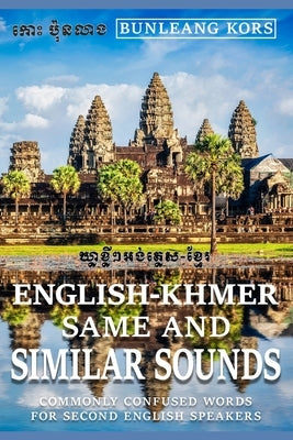 Same and Similar Sounds English-Khmer: Commonly Confused Words for Second English Speakers by Kors, Bunleang