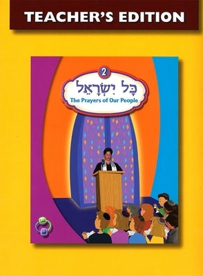 Kol Yisrael 2 Teacher's Edition by House, Behrman