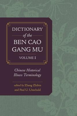 Dictionary of the Ben Cao Gang Mu, Volume 1: Chinese Historical Illness Terminology by Zhang, Zhibin