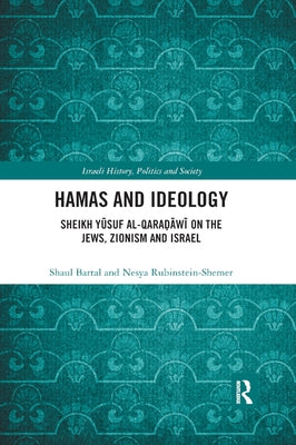 Hamas and Ideology: Sheikh Yūsuf Al-Qaraḍāwī On the Jews, Zionism and Israel by Bartal, Shaul