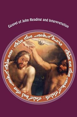 Gospel of John Reading and Interpretation: Translated from the Ancient Aramaic Scriptures by Alexander, Victor N.