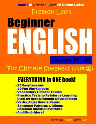 Preston Lee's Beginner English Lesson 21 - 40 For Chinese Speakers by Preston, Matthew