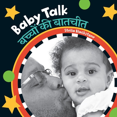 Baby Talk (Bilingual Hindi & English) by Blackstone, Stella