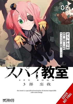 Spy Classroom 3rd Period: Forgetter, Vol. 2 (Manga) by Seukaname