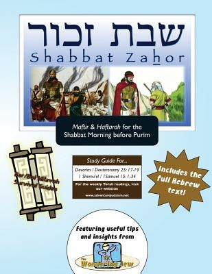 Bar/Bat Mitzvah Survival Guides: Shabbat Zahor (Shabbat am Maftir & Haftarah) by Michaelson Majs, Elliott