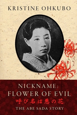 Nickname Flower of Evil (呼び名は悪の花): The Abe Sada Story by Ohkubo, Kristine