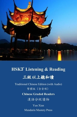 HSK3+ Listening & Reading Traditional Chinese Edition (with Audio) Chinese Graded Readers: 三級以上聽和讀 &# by Xian, Yun
