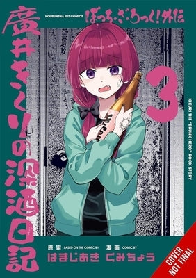 Bocchi the Rock! Side Story: Kikuri Hiroi's Heavy-Drinking Diary, Vol. 3 by Hamazi, Aki