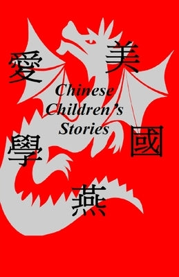 Chinese Children's Stories by Swyers
