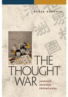 The Thought War: Japanese Imperial Propaganda by Kushner, Barak