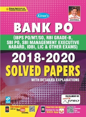 Bank PO MT-SO, RBI, SBI PO, SBI Mang Solved Paper-E-2020 New (25-Sets) by Unknown