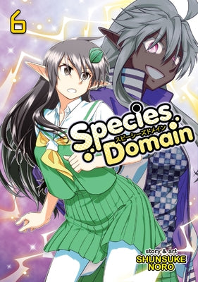 Species Domain Vol. 6 by Shunsuke, Noro