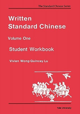 Written Standard Chinese, Volume One: Student Workbook by Wong, Vivien