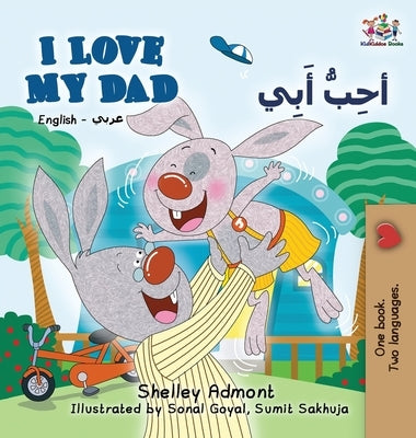 I Love My Dad (English Arabic Bilingual Book): Arabic Bilingual Children's Book by Admont, Shelley