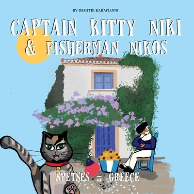 Captain Kitty Niki & Fisherman Nikos: A Spetses Adventure in Greece by Karayianni, Demitri